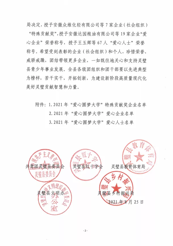 2.jpg 2.jpg