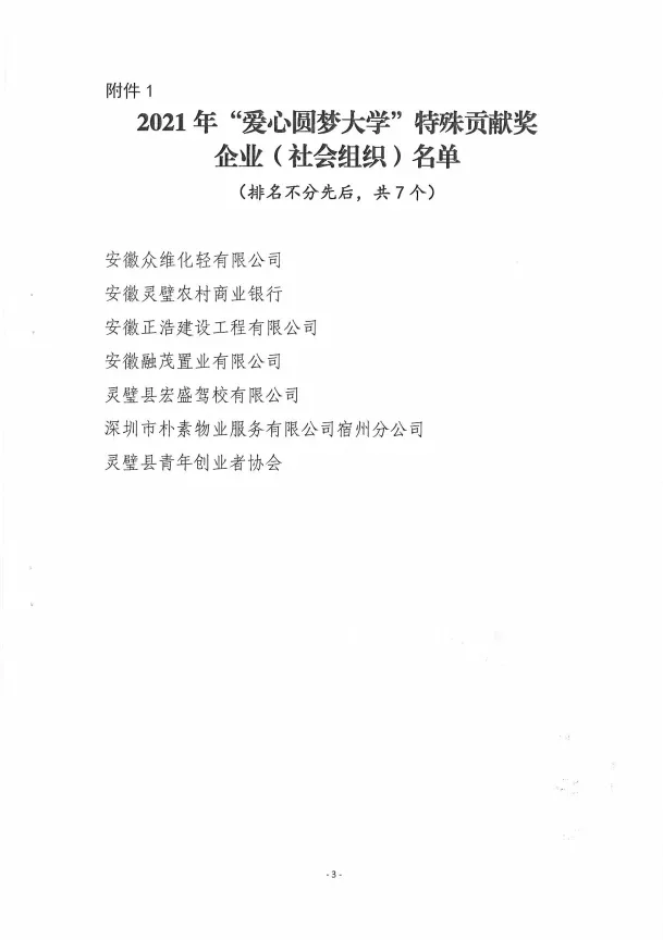 3.jpg 3.jpg
